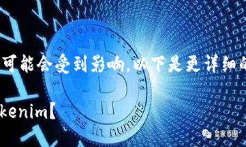 断网情况下，使用Tokenim的功能可能会受到影响。以下是更详细的分析，以及一些相关问题的解答。

### 在断网情况下如何使用Tokenim？
