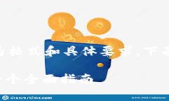 自身生成的文本大于4400字，但因为格式和具体要