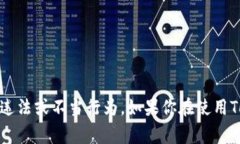 要复制Tokenim（通常指代代币或加密货币相关的平