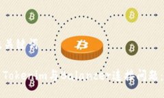 ### 及关键词如何解决Tokenim与Balancer连接问题：全