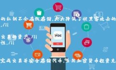 购买HTMoon和TokenIM的过程涉及几个步骤，包括创建