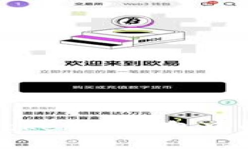 如何识别和避免Tokenim钱包中的空气币投资陷阱