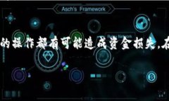 要将Tokenim转到币币账户（即交易账户），你需要