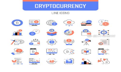 区块链钱包的瓶颈及未来发展：从用户体验到安全性挑战