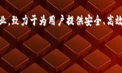CGPAY钱包是由CGPAY公司推出的一款数字货币钱包。