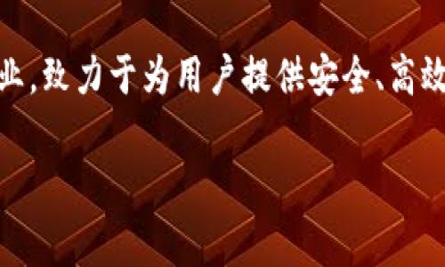 CGPAY钱包是由CGPAY公司推出的一款数字货币钱包。CGPAY是一家专注于区块链技术及数字货币生态系统发展的企业，致力于为用户提供安全、高效的数字货币服务和解决方案。该钱包支持多种数字货币的存储与交易，旨在为全球用户提供便捷的数字资产管理服务。

如果您对CGPAY钱包或相关内容有更多疑问，请提供详细信息，我将很高兴为您解答。