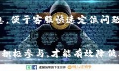 思考一个有吸引力并且适合推广的优秀，放进b