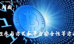 关于“tokenim支持IQ空投吗”这一问题，首先我们