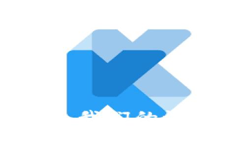 探索数字货币的未来：加入我们的讨论群，开启加密资产之旅！