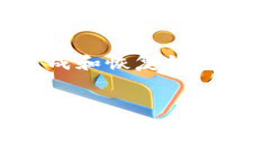 在区块链和加密货币领域，助记词（Mnemonic Phrase）是一个非常重要的概念，它用于生成和恢复钱包的私钥。关于“tokenim助记词能改么”这个问题，我们可以通过以下几个方面来详细探讨。


Tokenim助记词详细解读：绝不改变的安全秘钥