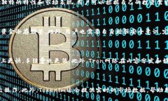 Tokenim如何添加TRC？在区块链技术迅猛发展的今天