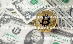 我们将在我的钱包中将USDT转移出IM冷钱包的完整