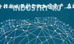 在区块链和加密货币的世界中，设置一个TokenIm地