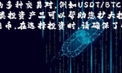 要使用Tokenim平台出售USDT（Tether），您可以按照以