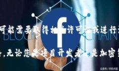 jiaoti如何使用TokenIM创建以太坊代币的全面指南