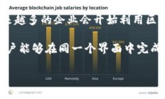 在市面上，区块链钱包的种类繁多，它们的数量