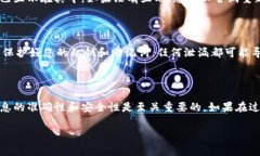 导入火币钱包的操作涉及几个步骤和注意事项。