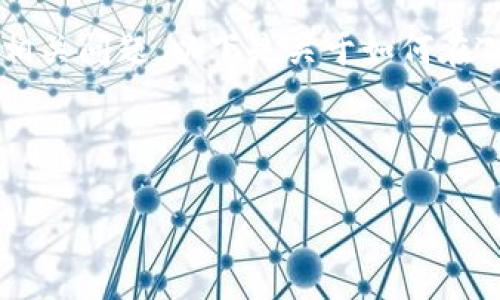 很高兴为您解答关于在Tokenim平台上出售加密货币的相关问题。以下是关于如何在Tokenim中出售币的完整指南，以及一些常见问题的解答。



如何在Tokenim上轻松出售你的加密货币