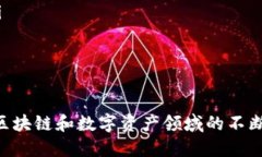   探索Tokenim移动钱包：数字资产管理的新选择