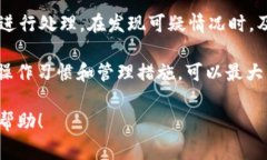 要将TokenIMUSDT（通常指的是与USDT挂钩的Token）兑换