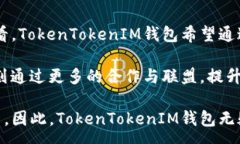 :  TokenTokenIM钱包：安全存储比特币的新选择 / 关
