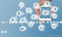 为了更好地帮助您，我将为“Tokenim更新后怎么登