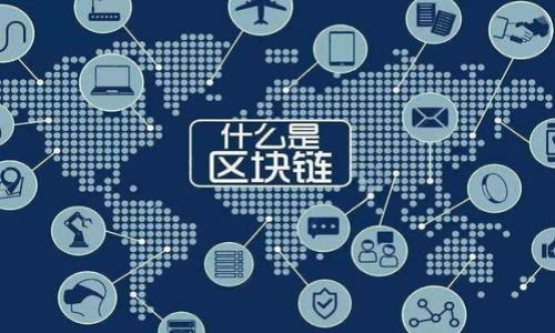 是的，IM（Instant Messaging）可以指代一种去中心化的钱包，通常是用于加密货币的存储、发送和接收。不过，关于“IM”的具体含义可能会因上下文而异。在加密货币和区块链的行业中，去中心化钱包是指那些不依赖于中央服务器或机构来进行资金管理和交易的数字钱包。

去中心化钱包的特点包括：

1. **用户控制**：用户对其私钥有完全控制权，这意味着只有用户本人可以访问和操作其资金。

2. **安全性**：由于没有中央服务器，去中心化钱包不易受到黑客攻击，用户的资金相对安全。

3. **隐私保护**：去中心化钱包通常不需要用户提供个人信息，提高了匿名性和隐私保护。

4. **无需信任**：用户无需信任第三方机构，可以直接与区块链进行交互。

不过，使用去中心化钱包也有其挑战，例如对用户的技术能力要求较高、丢失私钥可能导致资金永久性丧失等。

如果你有更具体的问题或者需要了解某个特定的钱包，可以告诉我。