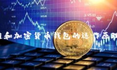 在讨论“tokenim没保存私钥会泄露吗”这个问题之