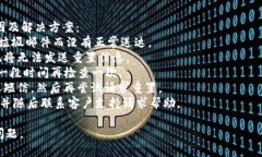 要找回 Tokenim 账号，请遵循以下步骤。需要注意