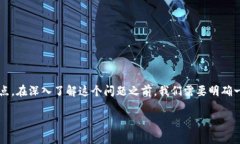 关于“tokenim是否是骗局”的问题，涉及到加密货