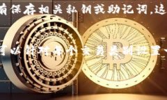 在使用 TokenIM 这类数字资产钱包时，您可能会想