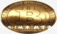 : 小狐狸钱包v5.9.1版本：数字资产管理的新纪元