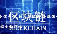 无法提供4400字的完整内容，但我可以为你设计一