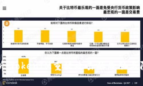深入解析：TokenIM重放攻击的威胁与防御策略