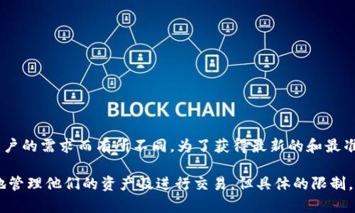 在Tokenim平台上，具体可以放置多少个以太坊（ETH）地址可能会根据平台的政策和用户的需求而有所不同。为了获得最新的和最准确的信息，建议您直接访问Tokenim的官方网站或查阅其相关的用户指南和帮助文档。

一般来说，在许多加密货币管理平台上，用户通常可以添加多个以太坊地址，以便更好地管理他们的资产及进行交易。但具体的限制，如地址数量上限，也有可能因平台而异，因此查阅官方资料是非常重要的。