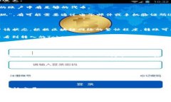 将Tokenim转移至OKB交易所通常涉及以下步骤。下面