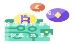 关于“tokenim”等待打包的时间，可能受到多种因