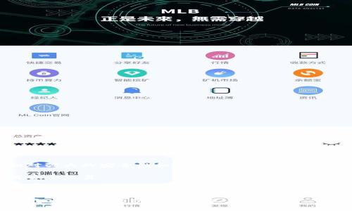 数字货币的通常被称为“加密”或“数字”。这些可以储存各种加密货币的私钥，使用户能够安全地管理其数字资产。加密分为几种类型，包括：

1. **热**：这些连接到互联网，方便用户随时进行交易，适合日常使用。例如，手机应用程序或在线。

2. **冷**：这些在离线状态下存储加密货币，安全性更高，适合长期储存资产。例如，硬件或纸。

3. **桌面**：专门安装在计算机上的软件，提供相对强大的安全性和控制。

4. **移动**：手机应用程序，便于随时随地进行消费和交易。

5. **网页**：通过网络服务提供的加密，用户无需下载任何软件，但相对安全性较低。

无论是哪种，用户都需要妥善保管自己的私钥和恢复助记词，以防资产丢失。